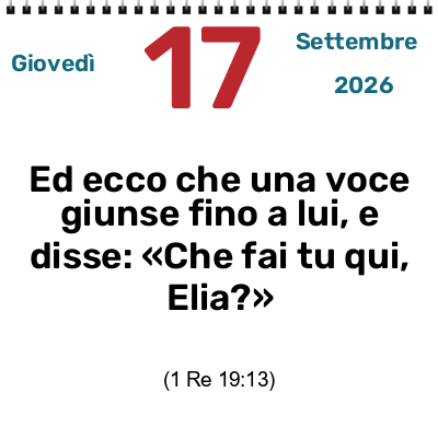 DOVE È DIO
