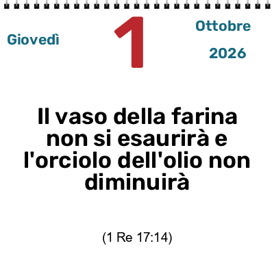 IL PREMIO DELLA FEDE