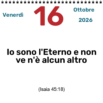 L'UNICO DIO
